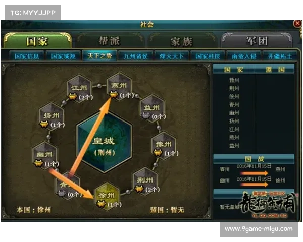 总决赛关键战役转折点分析,冠军球队战术执行力解析 总决赛关键战役转折点分析,冠军球队战术执行力解析